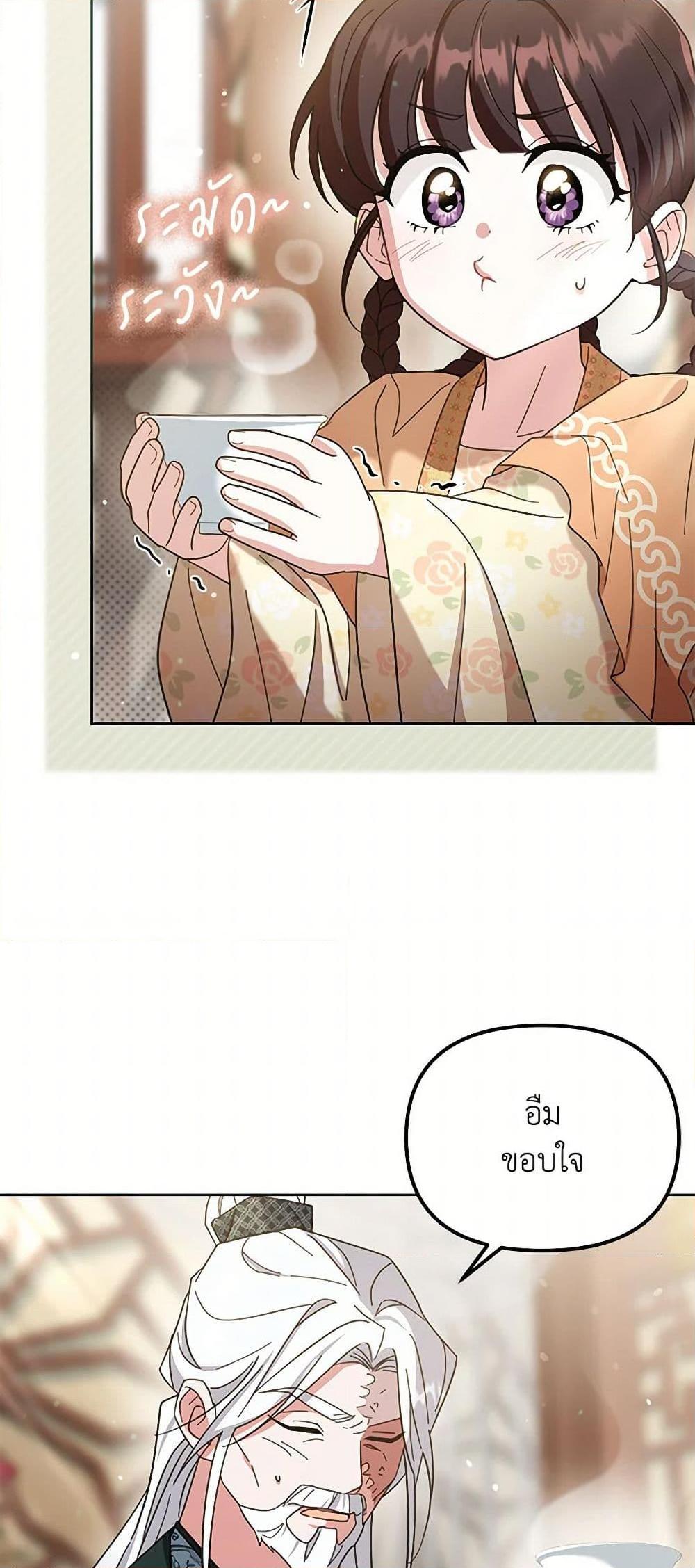 Manga-lc-com อ่านมังงะ อ่านการ์ตูน ออนไลน์ ฟรี The Overflowing Elixir of the Fallen House ตอนที่ 1 2 3 4 5 6 7 8 9 10 11 12 13 14 ฟรี ไม่มีโฆษณา Manga-lc - อ่าน มังงะ อ่าน การ์ตูน ออนไลน์ อ่านมังงะ ฟรี