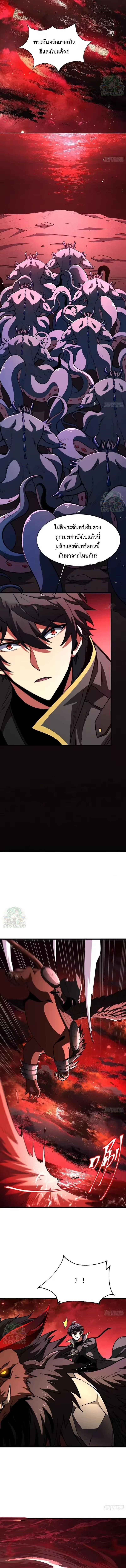 Manga-lc-com อ่านมังงะ อ่านการ์ตูน ออนไลน์ ฟรี Lord of Summons! Sudden Mutation ตอนที่ 1 2 3 4 5 6 7 8 9 10 11 12 13 14 ฟรี ไม่มีโฆษณา Manga-lc - อ่าน มังงะ อ่าน การ์ตูน ออนไลน์ อ่านมังงะ ฟรี
