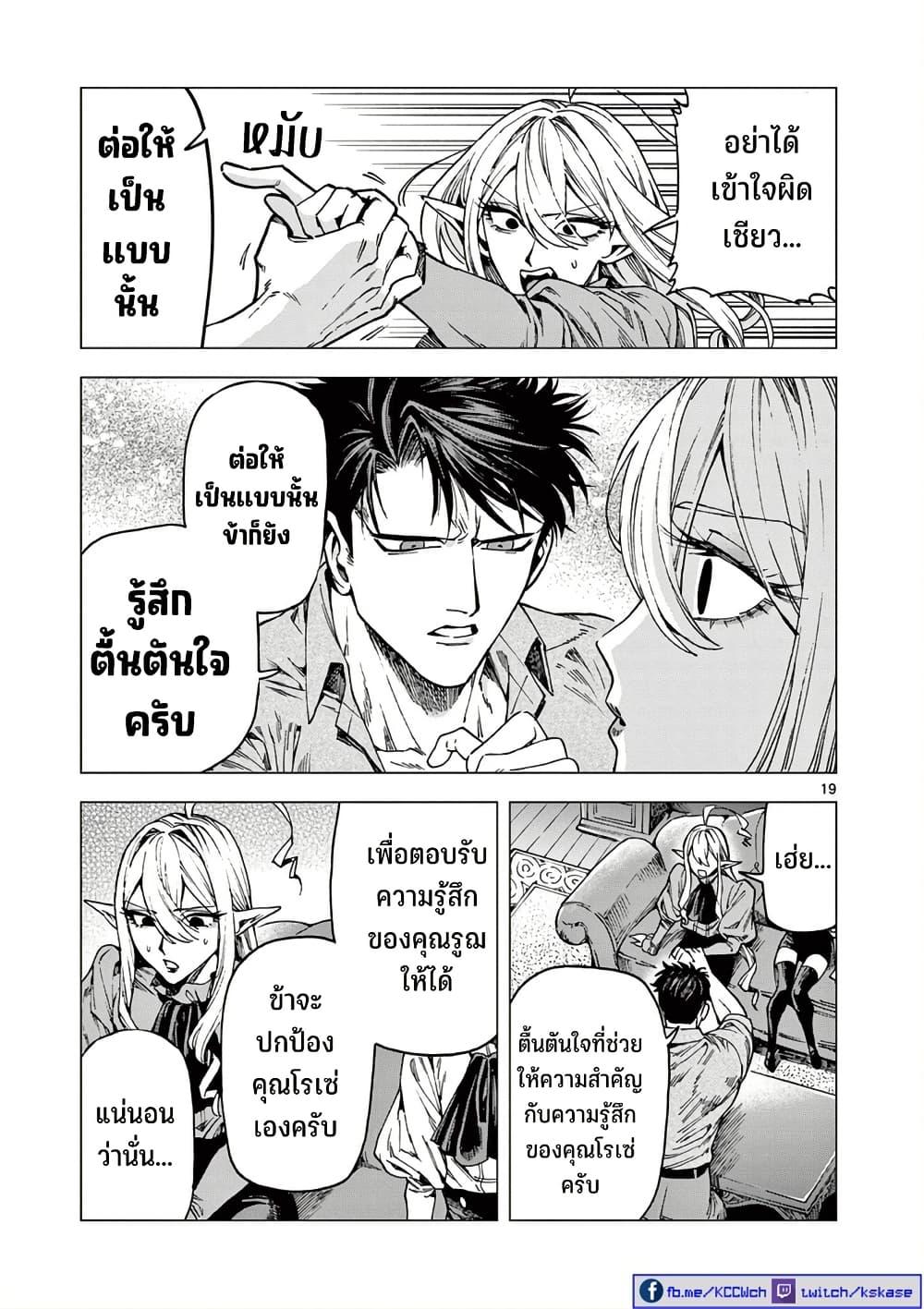 Manga-lc-com อ่านมังงะ อ่านการ์ตูน ออนไลน์ ฟรี RAUL to Kyuuketsuki ตอนที่ 1 2 3 4 5 6 7 8 9 10 11 12 13 14 ฟรี ไม่มีโฆษณา Manga-lc - อ่าน มังงะ อ่าน การ์ตูน ออนไลน์ อ่านมังงะ ฟรี