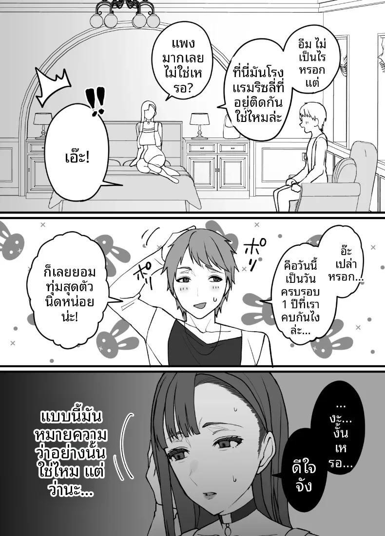 Doujin-Lc- อ่าน โดจิน มังฮวา เกาหลี ญี่ปุ่น จีน แปลไทย ผลไม้ไร้ศีลธรรม (Itau Mikitaka) ตอนที่ 1 2 3 4 5 6 7 8 9 10 11 12 13 14 ฟรี ไม่มีโฆษณา อ่าน โดจิน Manhwa เกาหลี ญี่ปุ่น จีน เรามีครบ คัดมาให้เน้นๆ โดจิน 18+ รับประกันความฟินโดย  Doujin Lc