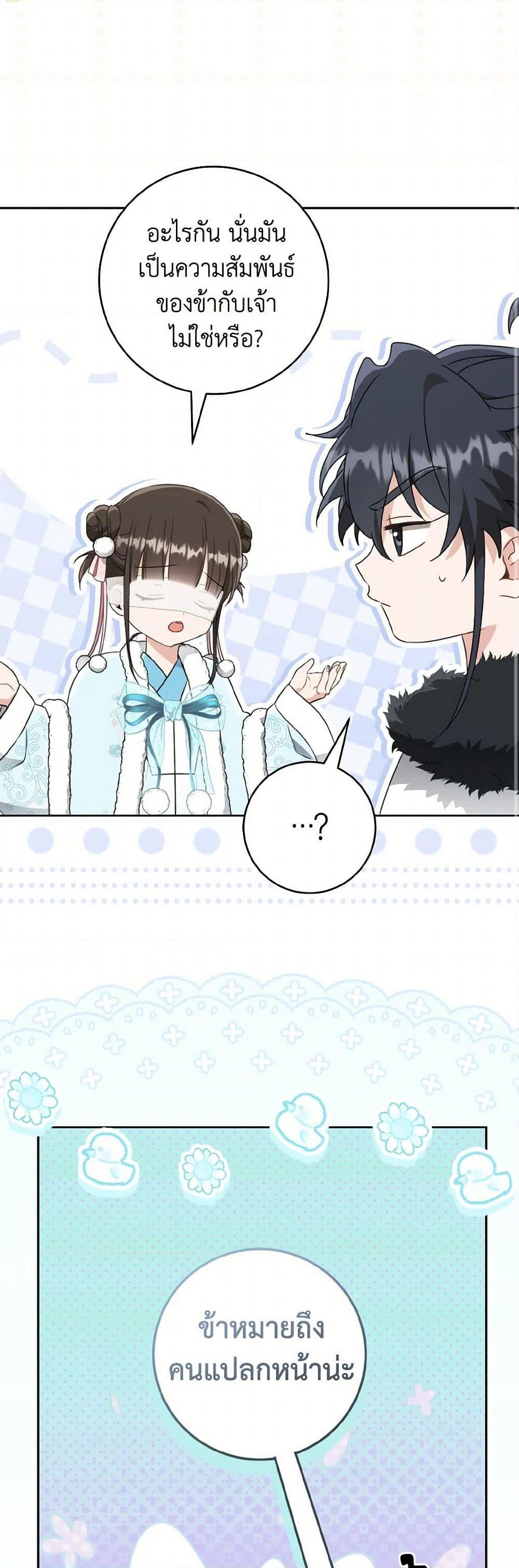 Manga-lc-com อ่านมังงะ อ่านการ์ตูน ออนไลน์ ฟรี I Became the Despised Granddaughter of the Powerful Martial Arts Family ตอนที่ 1 2 3 4 5 6 7 8 9 10 11 12 13 14 ฟรี ไม่มีโฆษณา Manga-lc - อ่าน มังงะ อ่าน การ์ตูน ออนไลน์ อ่านมังงะ ฟรี