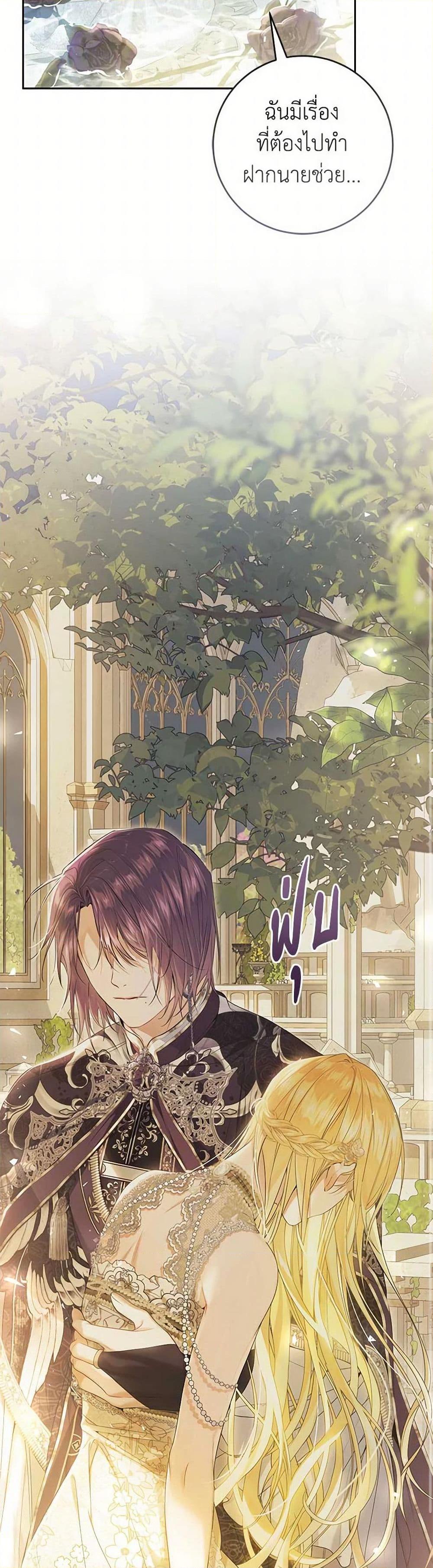 Manga-lc-com อ่านมังงะ อ่านการ์ตูน ออนไลน์ ฟรี The Villainess Is A Marionette ตอนที่ 1 2 3 4 5 6 7 8 9 10 11 12 13 14 ฟรี ไม่มีโฆษณา Manga-lc - อ่าน มังงะ อ่าน การ์ตูน ออนไลน์ อ่านมังงะ ฟรี