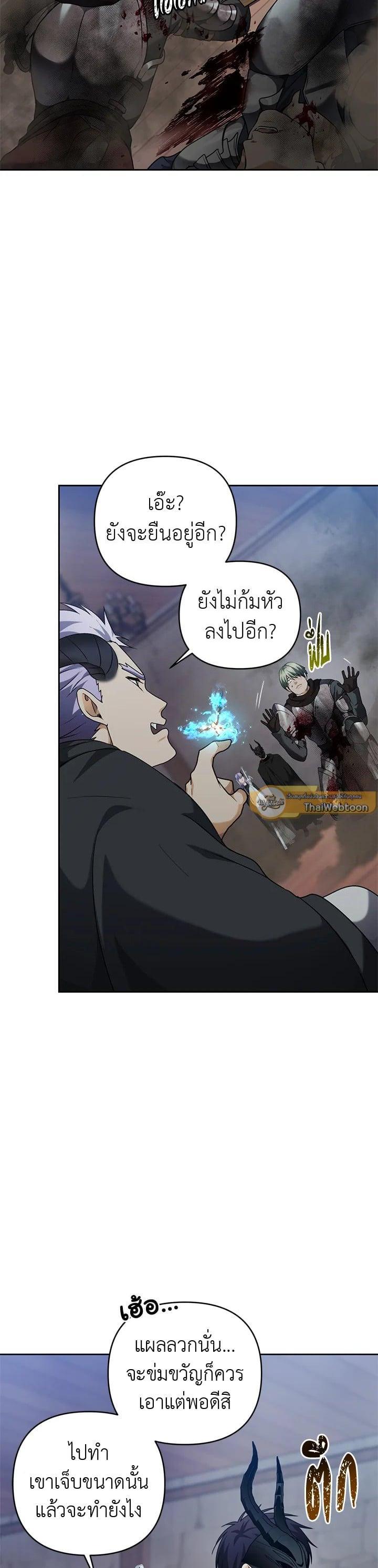 Manga-lc-com อ่านมังงะ อ่านการ์ตูน ออนไลน์ ฟรี Second Life Ranker ตอนที่ 1 2 3 4 5 6 7 8 9 10 11 12 13 14 ฟรี ไม่มีโฆษณา Manga-lc - อ่าน มังงะ อ่าน การ์ตูน ออนไลน์ อ่านมังงะ ฟรี