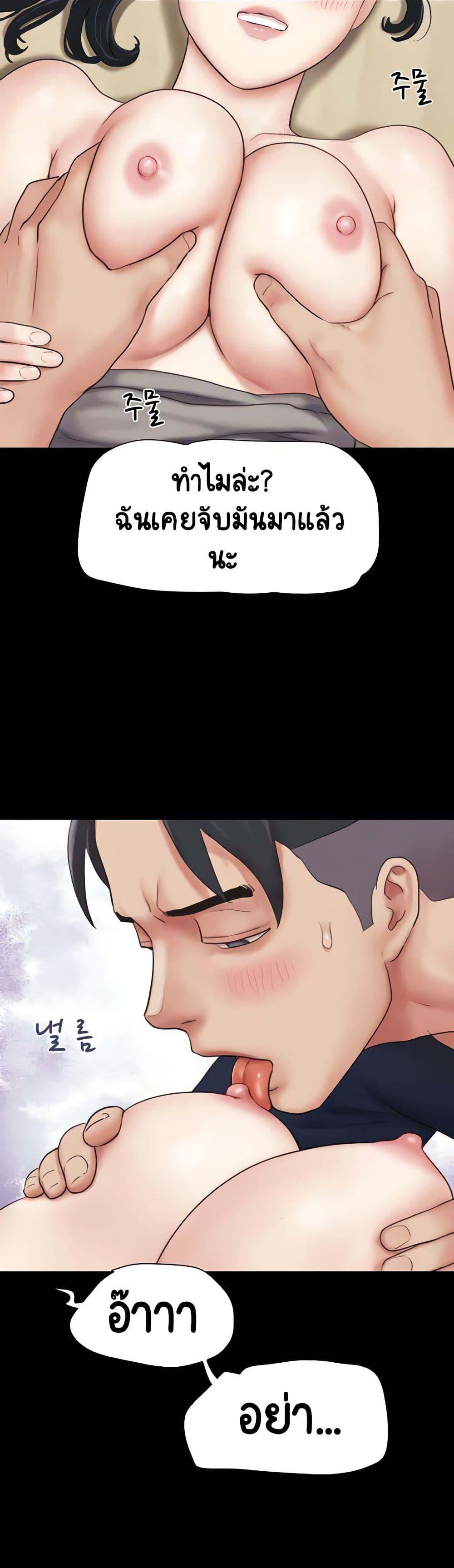 Doujin-Lc- อ่าน โดจิน มังฮวา เกาหลี ญี่ปุ่น จีน แปลไทย Soeun ตอนที่ 1 2 3 4 5 6 7 8 9 10 11 12 13 14 ฟรี ไม่มีโฆษณา อ่าน โดจิน Manhwa เกาหลี ญี่ปุ่น จีน เรามีครบ คัดมาให้เน้นๆ โดจิน 18+ รับประกันความฟินโดย  Doujin Lc