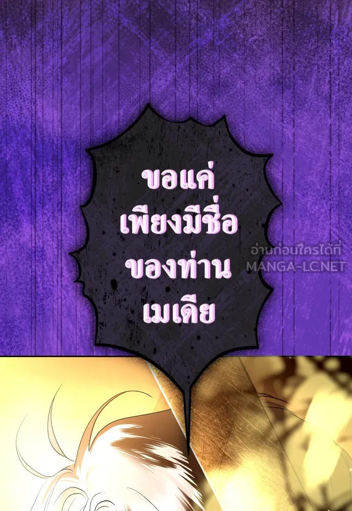 ชิงชีวิตพลิกลิขิตชะตา ตอนที่ 237. การต่อสู้ในรอบ 3194 วัน(2) รูปที่ 153