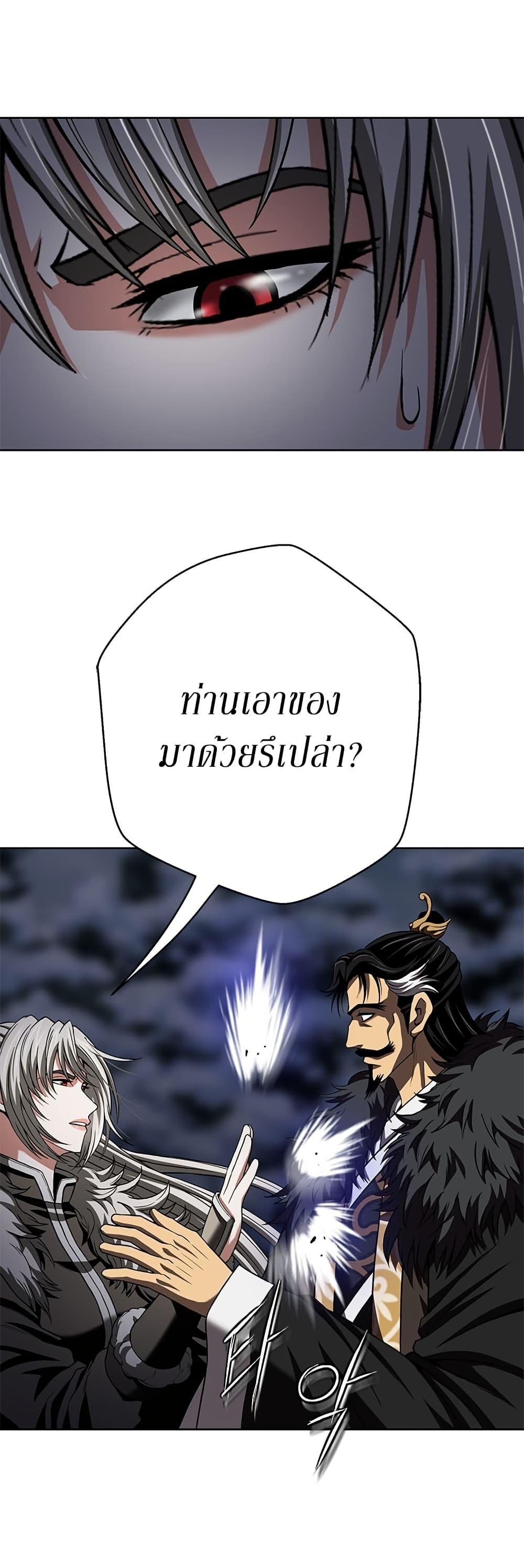 Manga-lc-com อ่านมังงะ อ่านการ์ตูน ออนไลน์ ฟรี Invincible Territory ตอนที่ 1 2 3 4 5 6 7 8 9 10 11 12 13 14 ฟรี ไม่มีโฆษณา Manga-lc - อ่าน มังงะ อ่าน การ์ตูน ออนไลน์ อ่านมังงะ ฟรี