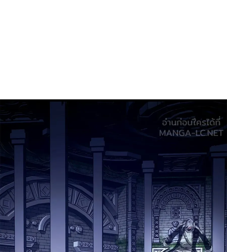 จอมเวทคนเลี้ยงแกะ ตอนที่ 23 รูปที่ 174