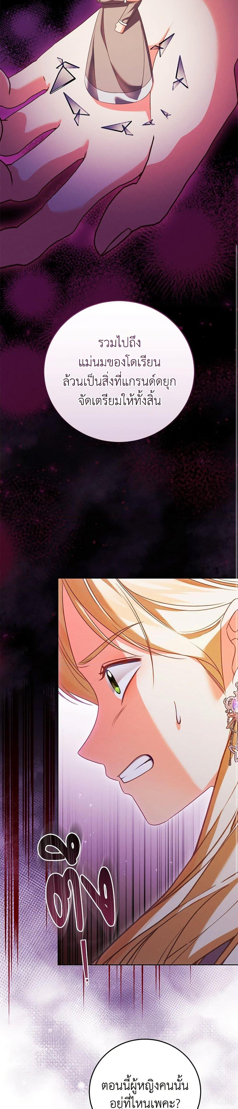 Manga-lc-com อ่านมังงะ อ่านการ์ตูน ออนไลน์ ฟรี Becoming the Lady of the Cursed Ducal House ตอนที่ 1 2 3 4 5 6 7 8 9 10 11 12 13 14 ฟรี ไม่มีโฆษณา Manga-lc - อ่าน มังงะ อ่าน การ์ตูน ออนไลน์ อ่านมังงะ ฟรี