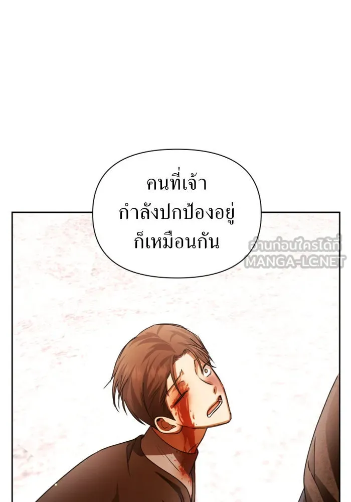 ชิงชีวิตพลิกลิขิตชะตา ตอนที่ 92. อิจฉา รูปที่ 6