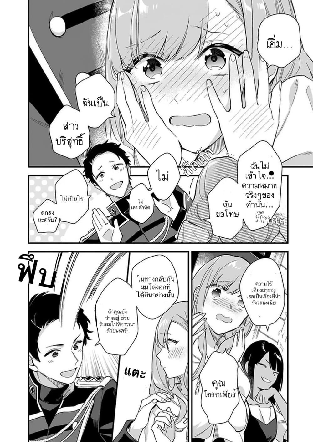 Manga-lc-com อ่านมังงะ อ่านการ์ตูน ออนไลน์ ฟรี I Want to Be a Receptionist of The Magic World! ตอนที่ 1 2 3 4 5 6 7 8 9 10 11 12 13 14 ฟรี ไม่มีโฆษณา Manga-lc - อ่าน มังงะ อ่าน การ์ตูน ออนไลน์ อ่านมังงะ ฟรี