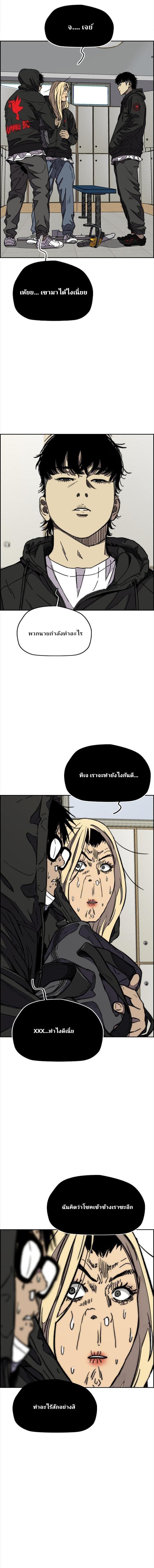 Manga-lc-com อ่านมังงะ อ่านการ์ตูน ออนไลน์ ฟรี Wind Breaker ปั่นสู้ฝัน ตอนที่ 1 2 3 4 5 6 7 8 9 10 11 12 13 14 ฟรี ไม่มีโฆษณา Manga-lc - อ่าน มังงะ อ่าน การ์ตูน ออนไลน์ อ่านมังงะ ฟรี