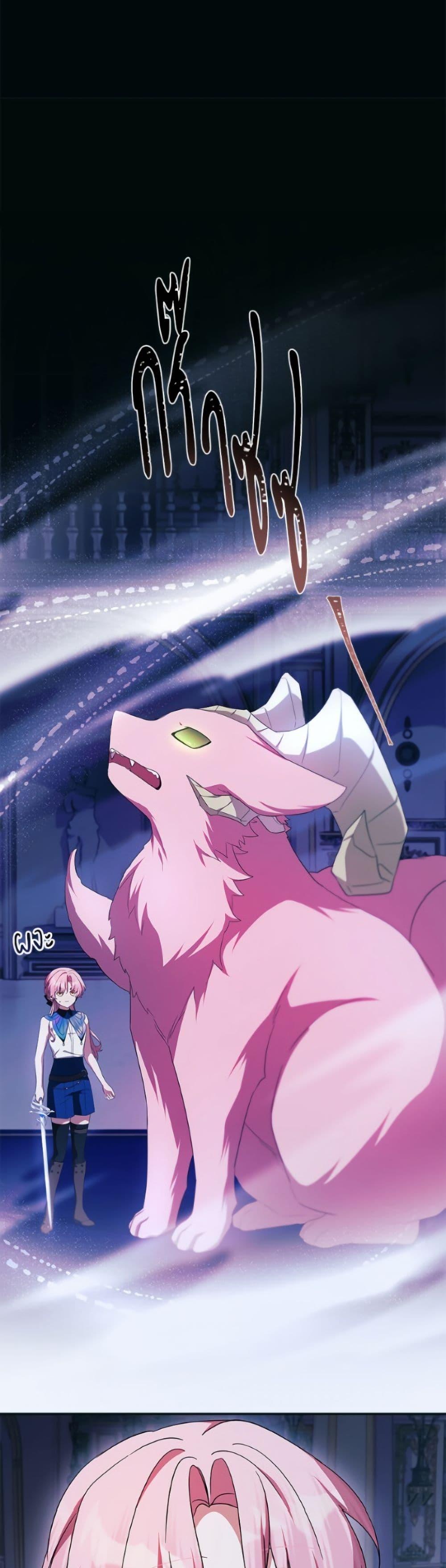 Manga-lc-com อ่านมังงะ อ่านการ์ตูน ออนไลน์ ฟรี The Youngest Daughter of the Villainous Duke ตอนที่ 1 2 3 4 5 6 7 8 9 10 11 12 13 14 ฟรี ไม่มีโฆษณา Manga-lc - อ่าน มังงะ อ่าน การ์ตูน ออนไลน์ อ่านมังงะ ฟรี