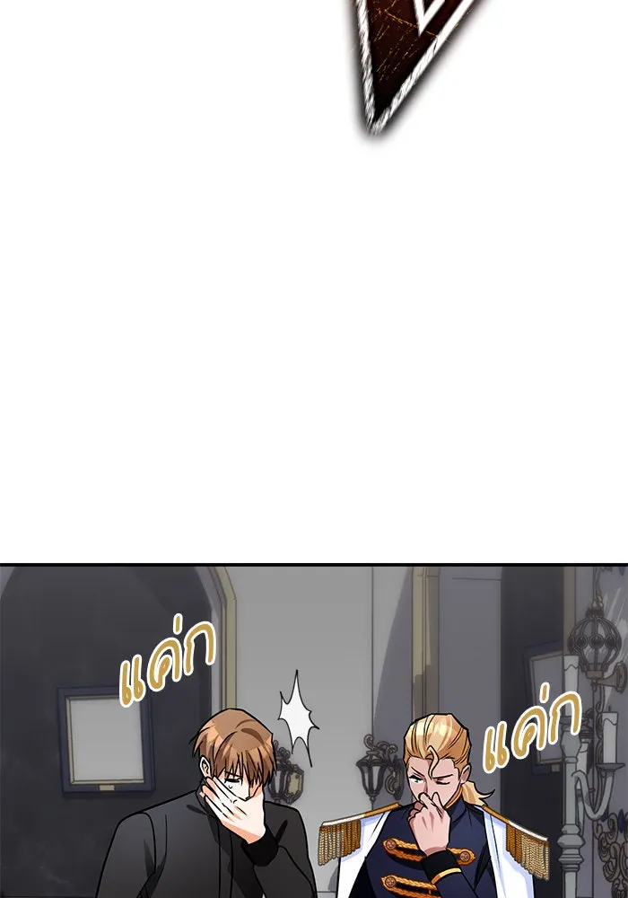 บุตรีดยุกขอไม่แต่งงานbrกับหนุ่มในฝัน ตอนที่ 98 รูปที่ 115