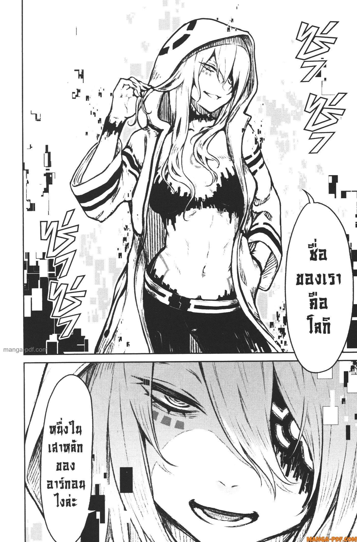 Manga-lc-com อ่านมังงะ อ่านการ์ตูน ออนไลน์ ฟรี Kaminaki Sekai no Kamisama Katsudou โลกนี้ โลกหน้า ข้าก็เป็นพระเจ้า ตอนที่ 1 2 3 4 5 6 7 8 9 10 11 12 13 14 ฟรี ไม่มีโฆษณา Manga-lc - อ่าน มังงะ อ่าน การ์ตูน ออนไลน์ อ่านมังงะ ฟรี