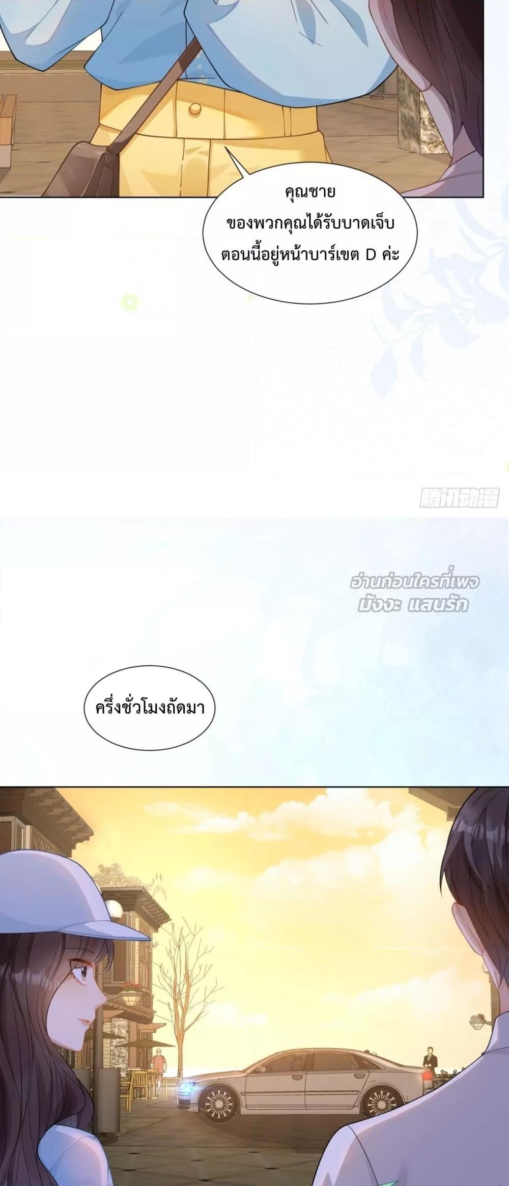 Manga-lc-com อ่านมังงะ อ่านการ์ตูน ออนไลน์ ฟรี MarryingwithV ตอนที่ 1 2 3 4 5 6 7 8 9 10 11 12 13 14 ฟรี ไม่มีโฆษณา Manga-lc - อ่าน มังงะ อ่าน การ์ตูน ออนไลน์ อ่านมังงะ ฟรี
