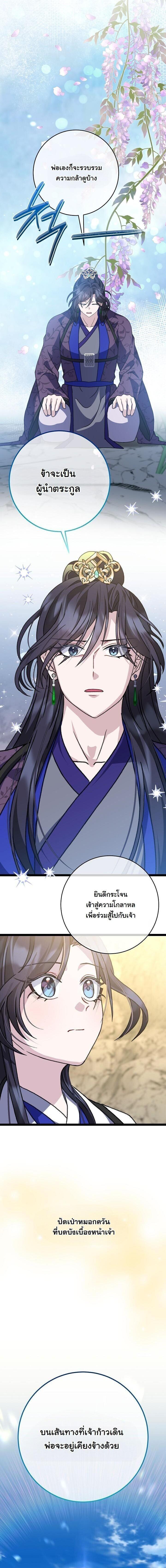 Manga-lc-com อ่านมังงะ อ่านการ์ตูน ออนไลน์ ฟรี The Return of Namgung’s Granddaughter ตอนที่ 1 2 3 4 5 6 7 8 9 10 11 12 13 14 ฟรี ไม่มีโฆษณา Manga-lc - อ่าน มังงะ อ่าน การ์ตูน ออนไลน์ อ่านมังงะ ฟรี