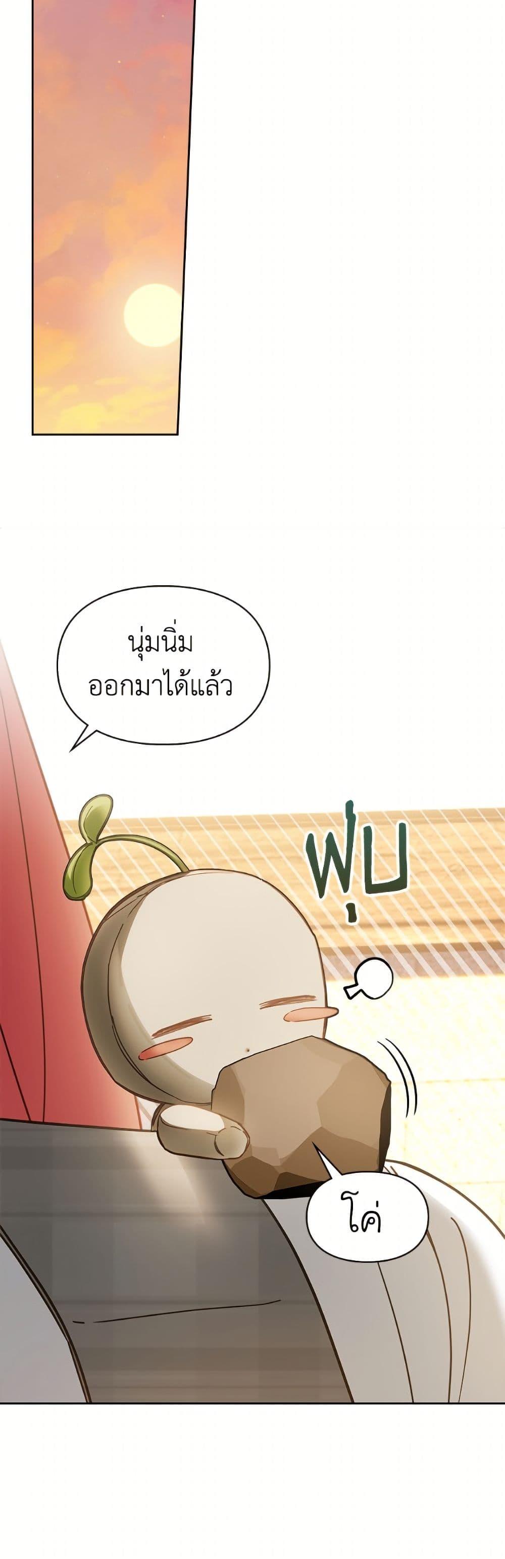 Manga-lc-com อ่านมังงะ อ่านการ์ตูน ออนไลน์ ฟรี Baby Prisoner of the Winter Castle ตอนที่ 1 2 3 4 5 6 7 8 9 10 11 12 13 14 ฟรี ไม่มีโฆษณา Manga-lc - อ่าน มังงะ อ่าน การ์ตูน ออนไลน์ อ่านมังงะ ฟรี