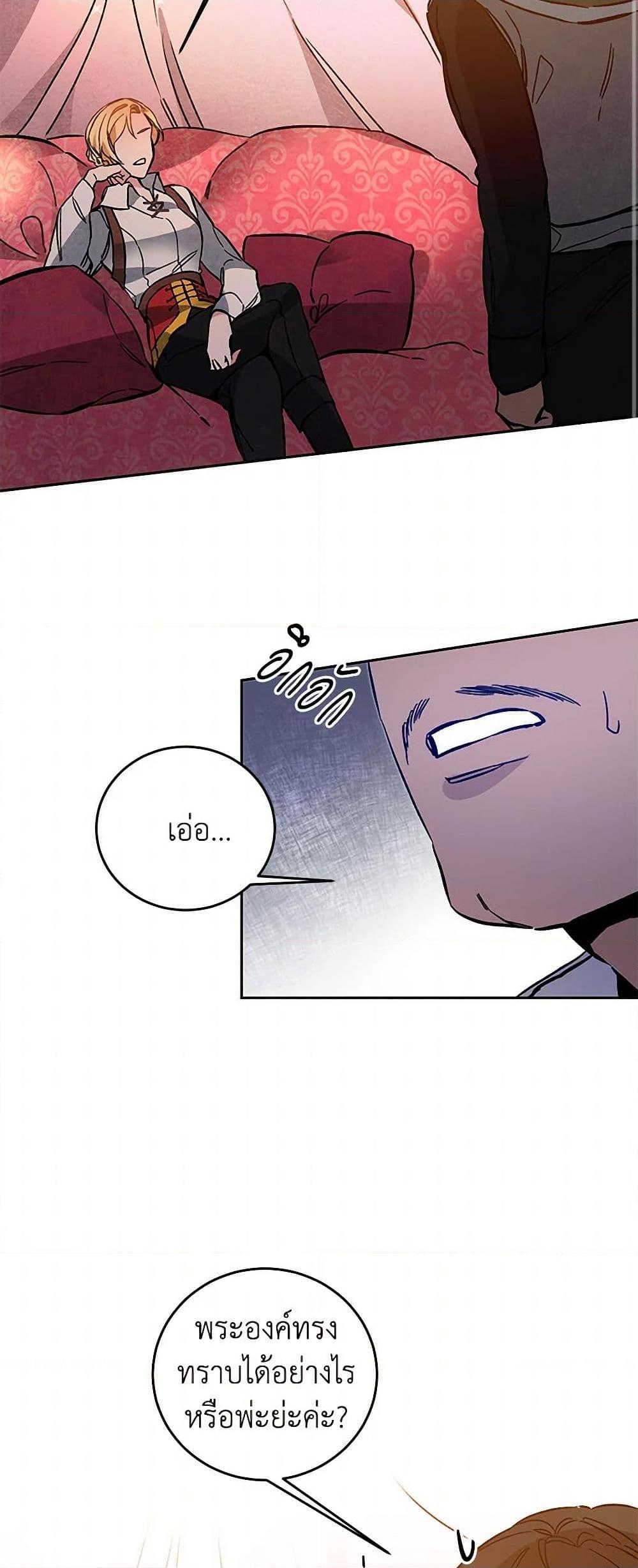 Manga-lc-com อ่านมังงะ อ่านการ์ตูน ออนไลน์ ฟรี I’ve Become the Villainous Empress of a Novel ตอนที่ 1 2 3 4 5 6 7 8 9 10 11 12 13 14 ฟรี ไม่มีโฆษณา Manga-lc - อ่าน มังงะ อ่าน การ์ตูน ออนไลน์ อ่านมังงะ ฟรี