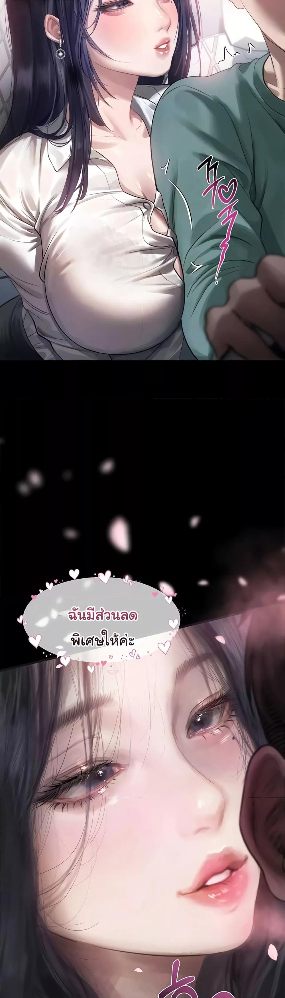 Doujin-Lc- อ่าน โดจิน มังฮวา เกาหลี ญี่ปุ่น จีน แปลไทย Dirty Talk ตอนที่ 1 2 3 4 5 6 7 8 9 10 11 12 13 14 ฟรี ไม่มีโฆษณา อ่าน โดจิน Manhwa เกาหลี ญี่ปุ่น จีน เรามีครบ คัดมาให้เน้นๆ โดจิน 18+ รับประกันความฟินโดย  Doujin Lc