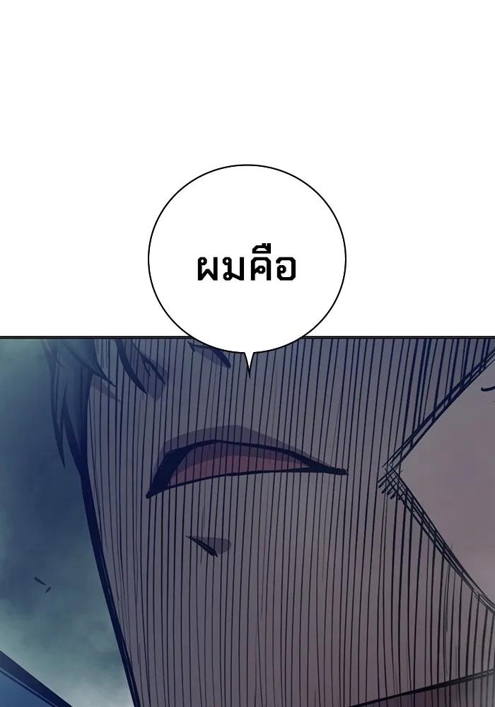 เยาวชนคนคุก ตอนที่ 25 รูปที่ 59