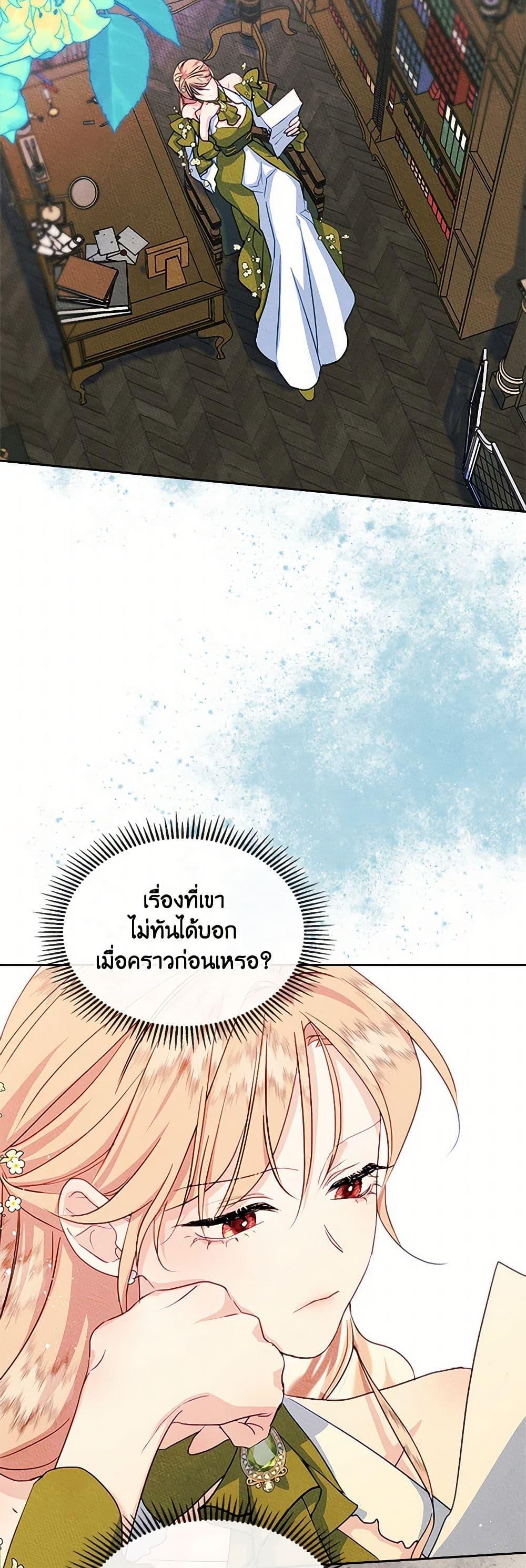 Manga-lc-com อ่านมังงะ อ่านการ์ตูน ออนไลน์ ฟรี I Became The Male Lead’s Female Friend ตอนที่ 1 2 3 4 5 6 7 8 9 10 11 12 13 14 ฟรี ไม่มีโฆษณา Manga-lc - อ่าน มังงะ อ่าน การ์ตูน ออนไลน์ อ่านมังงะ ฟรี