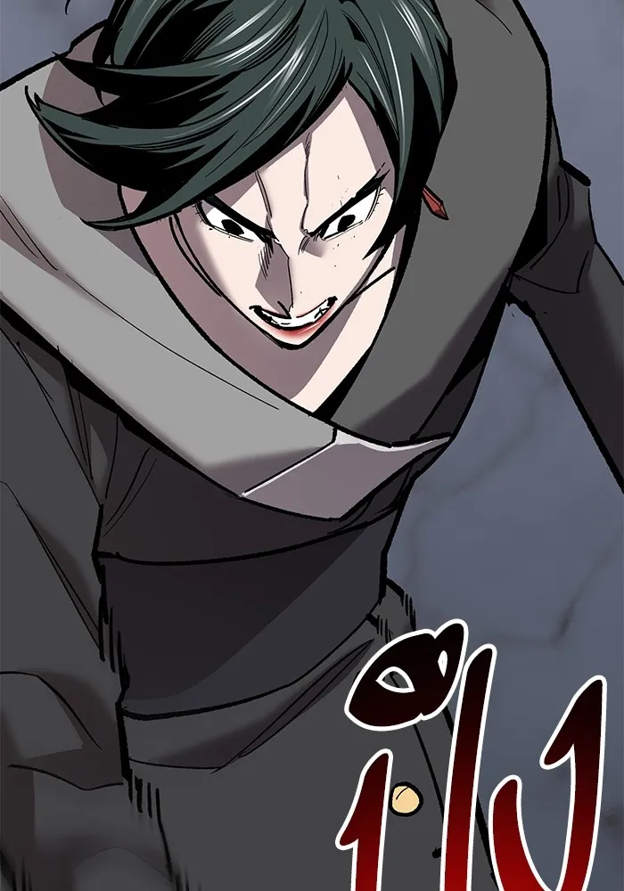 ยอดคนเลเวลทะลุ ตอนที่ 45 ญี่ปุ่น (2) รูปที่ 11