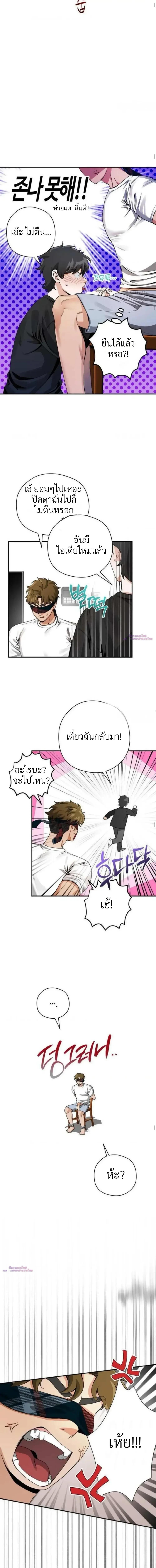 Manga-lc-com อ่านมังงะ อ่านการ์ตูน ออนไลน์ ฟรี Bully and Stalker ตอนที่ 1 2 3 4 5 6 7 8 9 10 11 12 13 14 ฟรี ไม่มีโฆษณา Manga-lc - อ่าน มังงะ อ่าน การ์ตูน ออนไลน์ อ่านมังงะ ฟรี