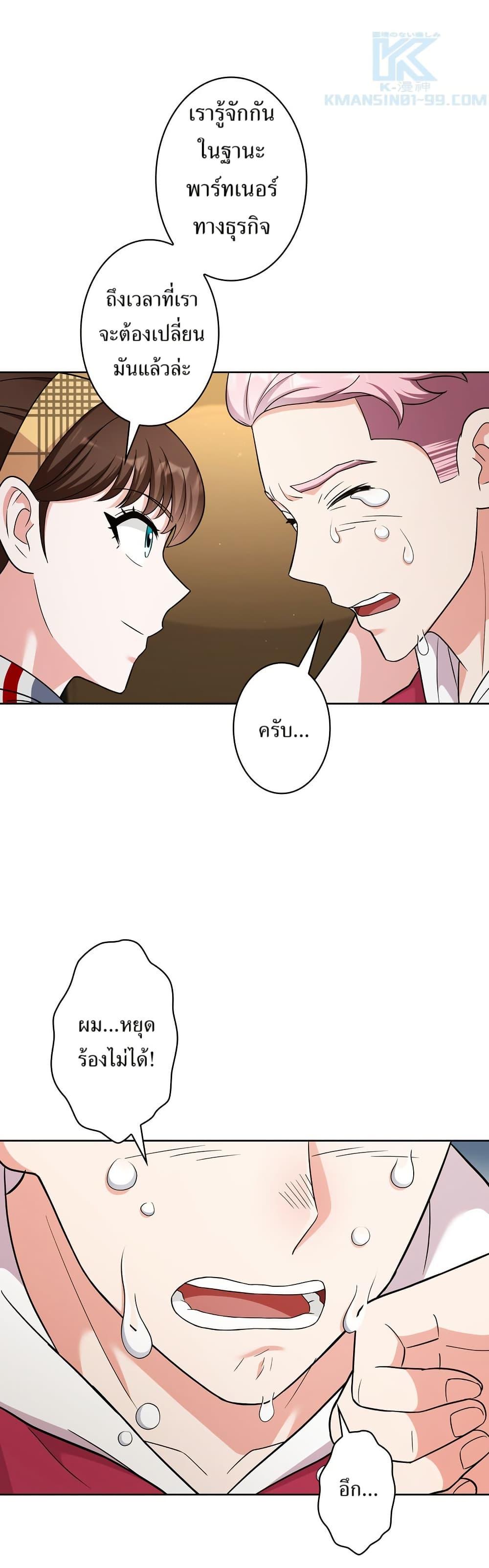 Manga-lc-com อ่านมังงะ อ่านการ์ตูน ออนไลน์ ฟรี The Female Lead Acquires Cheat Skills ตอนที่ 1 2 3 4 5 6 7 8 9 10 11 12 13 14 ฟรี ไม่มีโฆษณา Manga-lc - อ่าน มังงะ อ่าน การ์ตูน ออนไลน์ อ่านมังงะ ฟรี