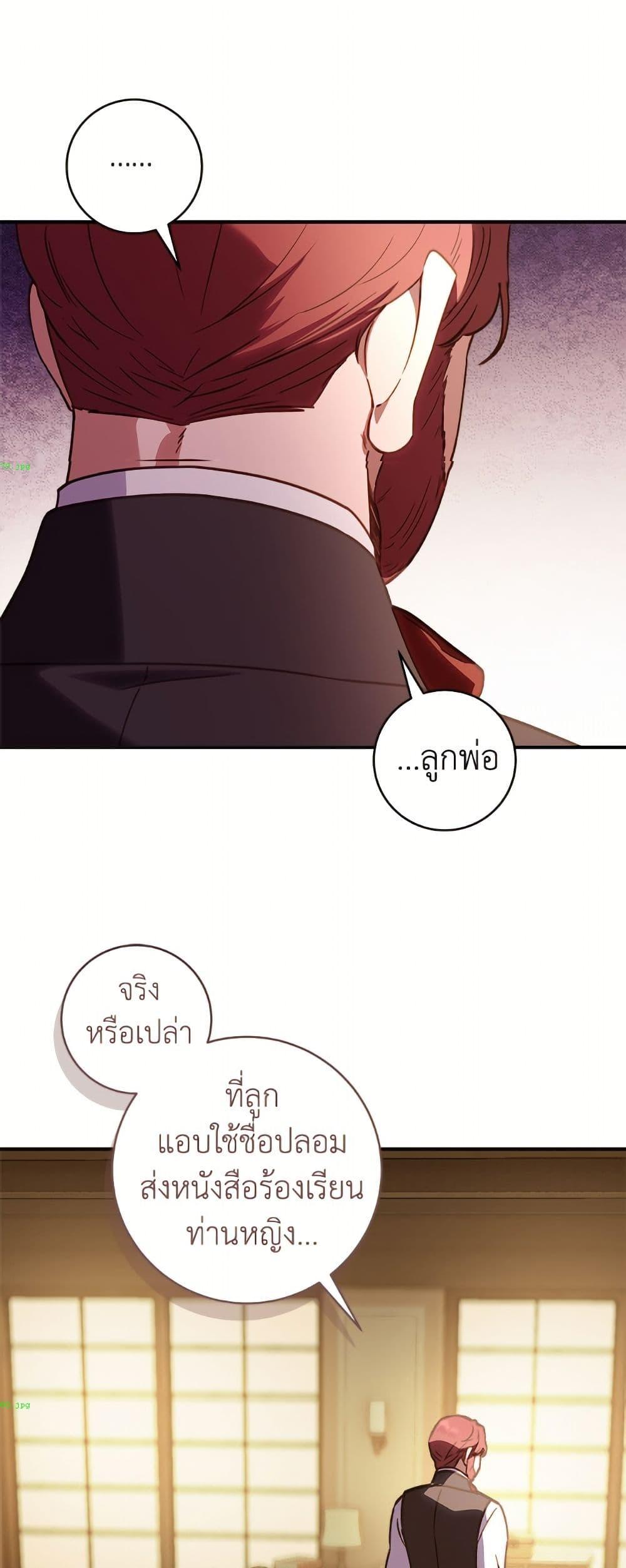 Manga-lc-com อ่านมังงะ อ่านการ์ตูน ออนไลน์ ฟรี I’ll Predict Your Happy Ending ตอนที่ 1 2 3 4 5 6 7 8 9 10 11 12 13 14 ฟรี ไม่มีโฆษณา Manga-lc - อ่าน มังงะ อ่าน การ์ตูน ออนไลน์ อ่านมังงะ ฟรี