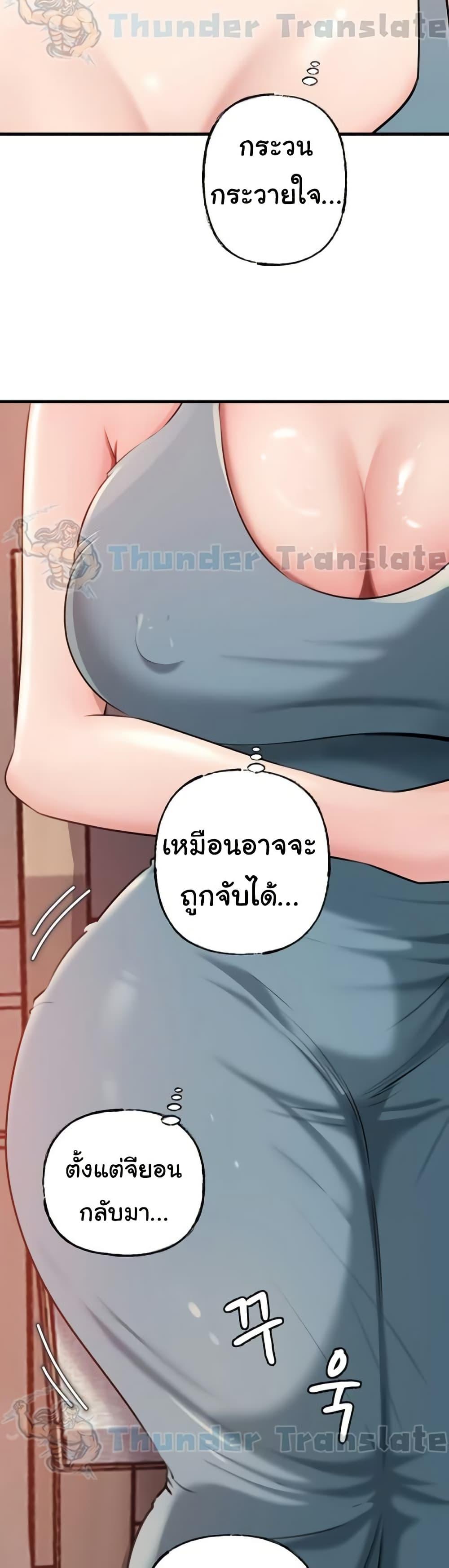 Doujin-Lc- อ่าน โดจิน มังฮวา เกาหลี ญี่ปุ่น จีน แปลไทย Not the Daughter ตอนที่ 1 2 3 4 5 6 7 8 9 10 11 12 13 14 ฟรี ไม่มีโฆษณา อ่าน โดจิน Manhwa เกาหลี ญี่ปุ่น จีน เรามีครบ คัดมาให้เน้นๆ โดจิน 18+ รับประกันความฟินโดย  Doujin Lc