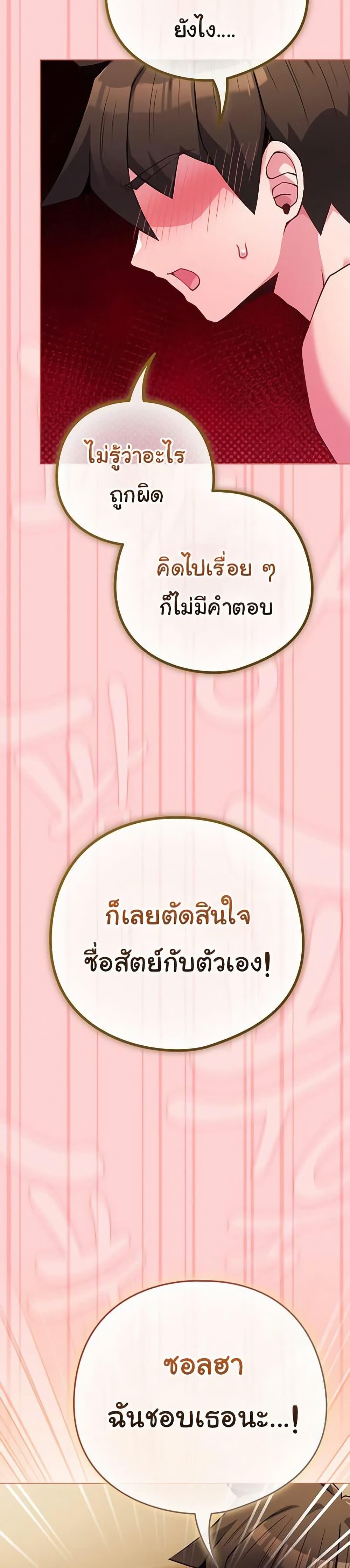 Doujin-Lc- อ่าน โดจิน มังฮวา เกาหลี ญี่ปุ่น จีน แปลไทย But You’re ตอนที่ 1 2 3 4 5 6 7 8 9 10 11 12 13 14 ฟรี ไม่มีโฆษณา อ่าน โดจิน Manhwa เกาหลี ญี่ปุ่น จีน เรามีครบ คัดมาให้เน้นๆ โดจิน 18+ รับประกันความฟินโดย  Doujin Lc