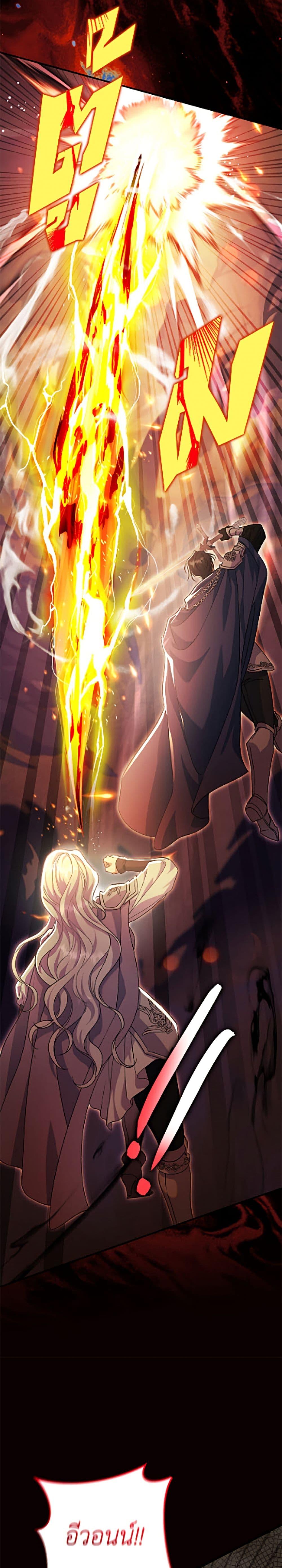 Manga-lc-com อ่านมังงะ อ่านการ์ตูน ออนไลน์ ฟรี The Villain’s Match Is Too Perfect ตอนที่ 1 2 3 4 5 6 7 8 9 10 11 12 13 14 ฟรี ไม่มีโฆษณา Manga-lc - อ่าน มังงะ อ่าน การ์ตูน ออนไลน์ อ่านมังงะ ฟรี