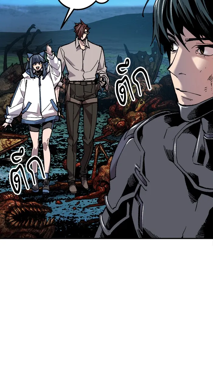 ยอดคนเลเวลทะลุ ตอนที่ 21 มอธแชมเบอร์ (3) รูปที่ 19