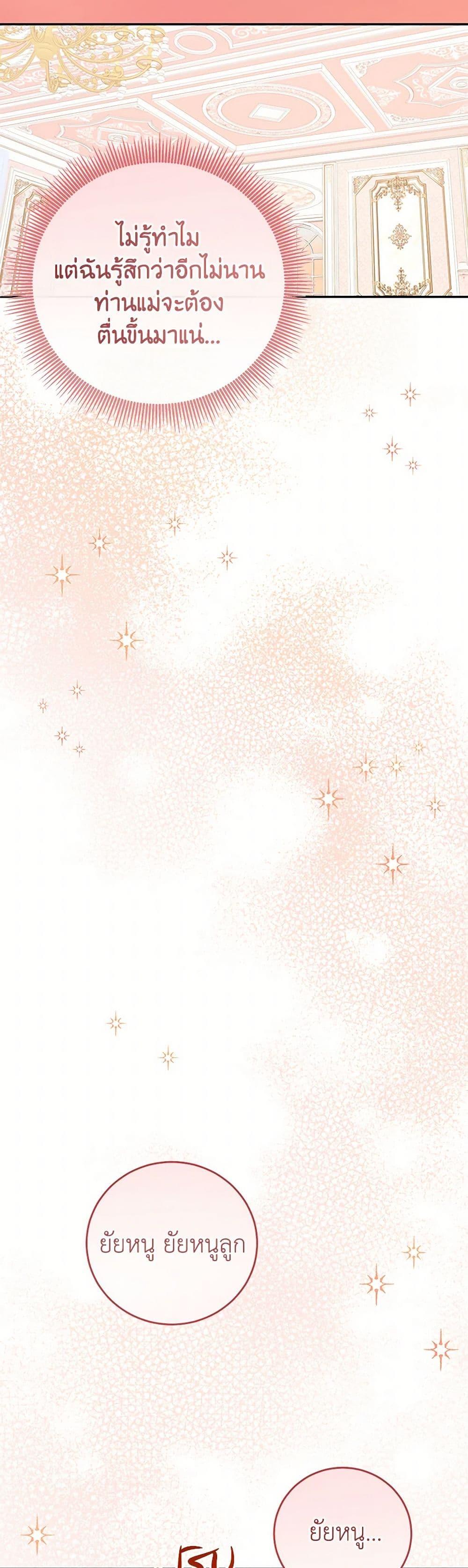 Manga-lc-com อ่านมังงะ อ่านการ์ตูน ออนไลน์ ฟรี Saved by Crazy Stepfather! ตอนที่ 1 2 3 4 5 6 7 8 9 10 11 12 13 14 ฟรี ไม่มีโฆษณา Manga-lc - อ่าน มังงะ อ่าน การ์ตูน ออนไลน์ อ่านมังงะ ฟรี