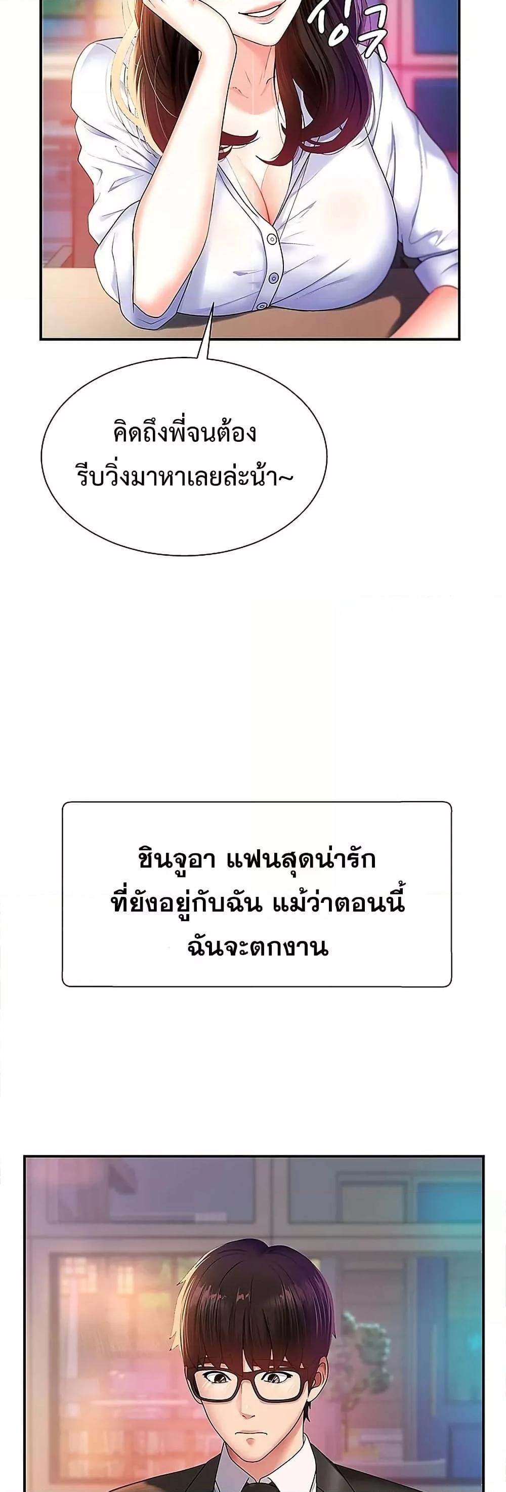 Doujin-Lc- อ่าน โดจิน มังฮวา เกาหลี ญี่ปุ่น จีน แปลไทย Repay With Your Body ตอนที่ 1 2 3 4 5 6 7 8 9 10 11 12 13 14 ฟรี ไม่มีโฆษณา อ่าน โดจิน Manhwa เกาหลี ญี่ปุ่น จีน เรามีครบ คัดมาให้เน้นๆ โดจิน 18+ รับประกันความฟินโดย  Doujin Lc