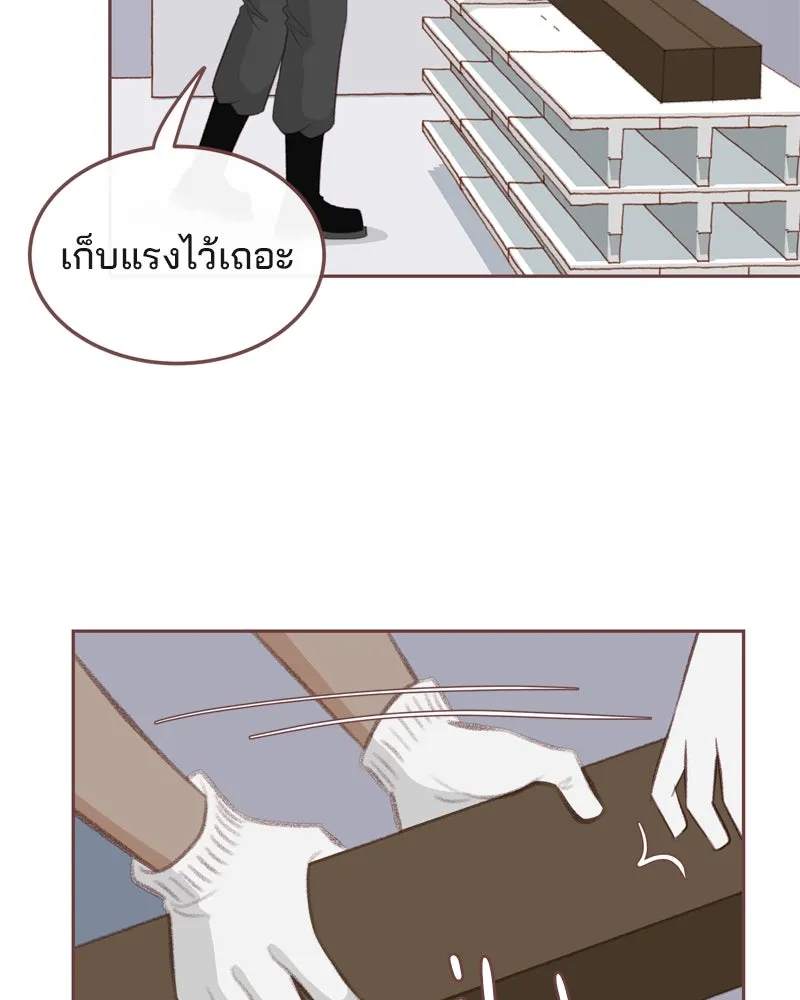 เพียงลมหนาว ตอนที่ 4 รูปที่ 53