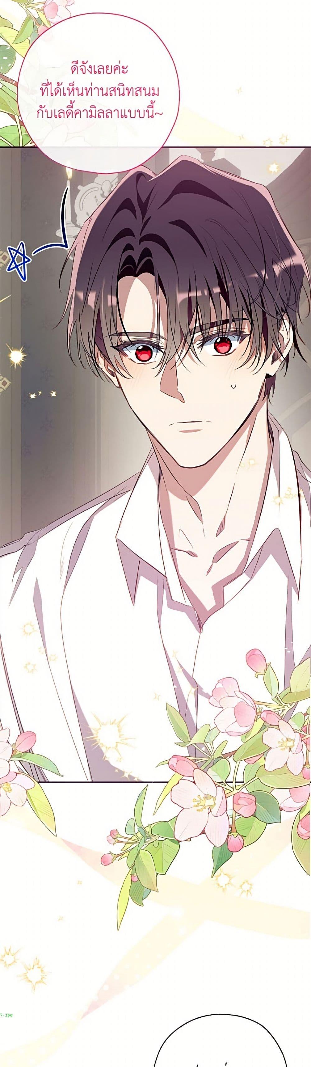 Manga-lc-com อ่านมังงะ อ่านการ์ตูน ออนไลน์ ฟรี Can We Become a Family ตอนที่ 1 2 3 4 5 6 7 8 9 10 11 12 13 14 ฟรี ไม่มีโฆษณา Manga-lc - อ่าน มังงะ อ่าน การ์ตูน ออนไลน์ อ่านมังงะ ฟรี