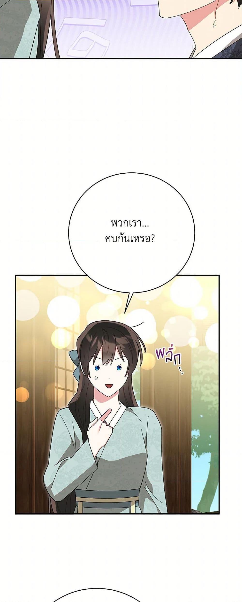 Manga-lc-com อ่านมังงะ อ่านการ์ตูน ออนไลน์ ฟรี Precious Daughter of the Greatest Martial Arts Villain ตอนที่ 1 2 3 4 5 6 7 8 9 10 11 12 13 14 ฟรี ไม่มีโฆษณา Manga-lc - อ่าน มังงะ อ่าน การ์ตูน ออนไลน์ อ่านมังงะ ฟรี