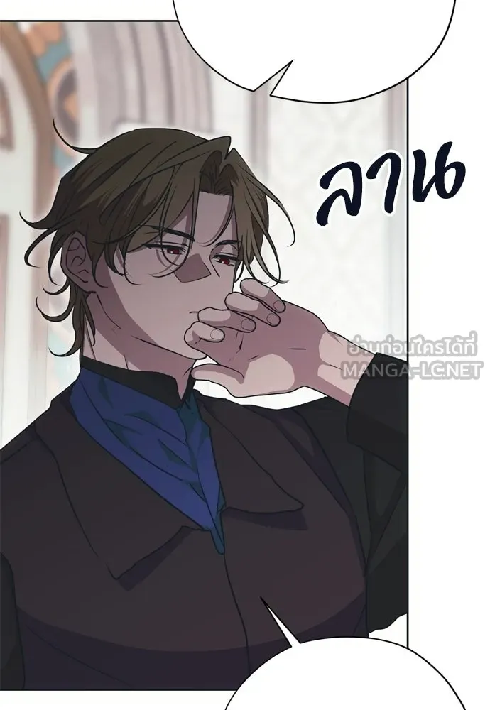 คมเขี้ยวชำระแค้น ตอนที่ 27 รูปที่ 93