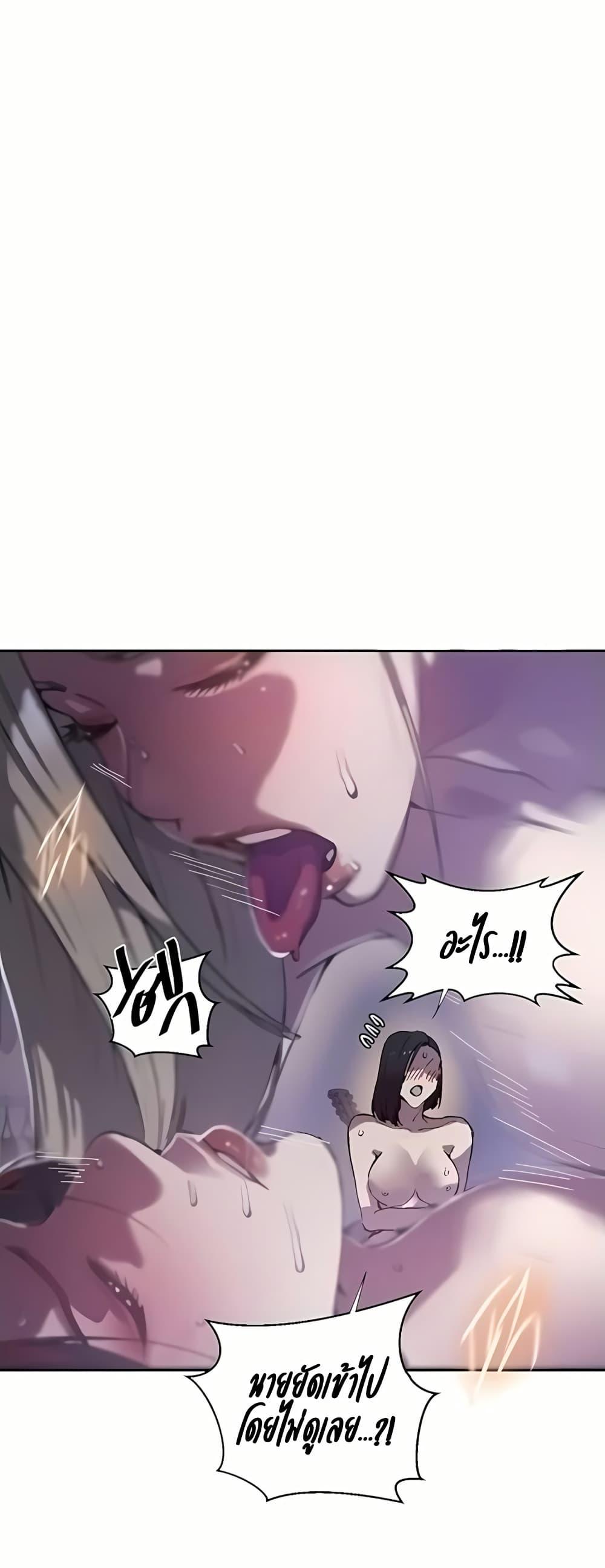 Doujin-Lc- อ่าน โดจิน มังฮวา เกาหลี ญี่ปุ่น จีน แปลไทย Secret Class ตอนที่ 1 2 3 4 5 6 7 8 9 10 11 12 13 14 ฟรี ไม่มีโฆษณา อ่าน โดจิน Manhwa เกาหลี ญี่ปุ่น จีน เรามีครบ คัดมาให้เน้นๆ โดจิน 18+ รับประกันความฟินโดย  Doujin Lc