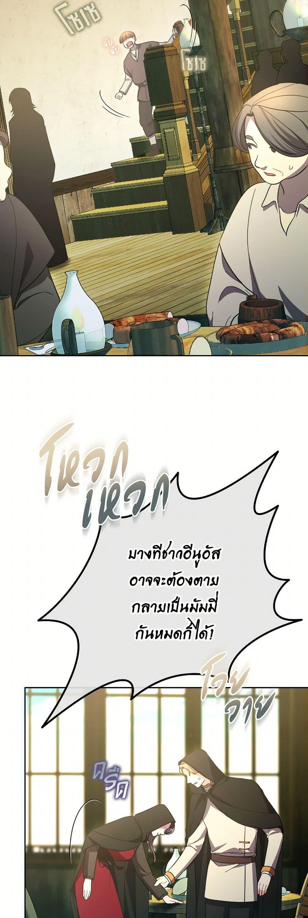 Manga-lc-com อ่านมังงะ อ่านการ์ตูน ออนไลน์ ฟรี The Villainess’s Dazzling Debut ตอนที่ 1 2 3 4 5 6 7 8 9 10 11 12 13 14 ฟรี ไม่มีโฆษณา Manga-lc - อ่าน มังงะ อ่าน การ์ตูน ออนไลน์ อ่านมังงะ ฟรี