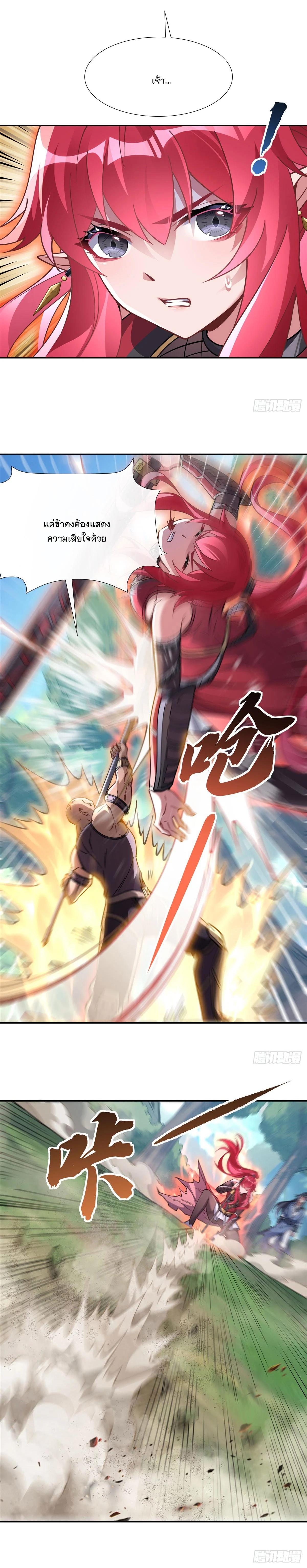 Manga-lc-com อ่านมังงะ อ่านการ์ตูน ออนไลน์ ฟรี My Female Disciples are all Future Masters of the Heavens ตอนที่ 1 2 3 4 5 6 7 8 9 10 11 12 13 14 ฟรี ไม่มีโฆษณา Manga-lc - อ่าน มังงะ อ่าน การ์ตูน ออนไลน์ อ่านมังงะ ฟรี