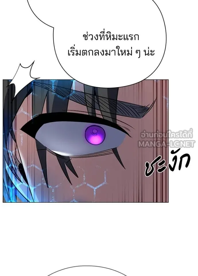 คืนแห่งโทแกบี ตอนที่ 89 รูปที่ 89