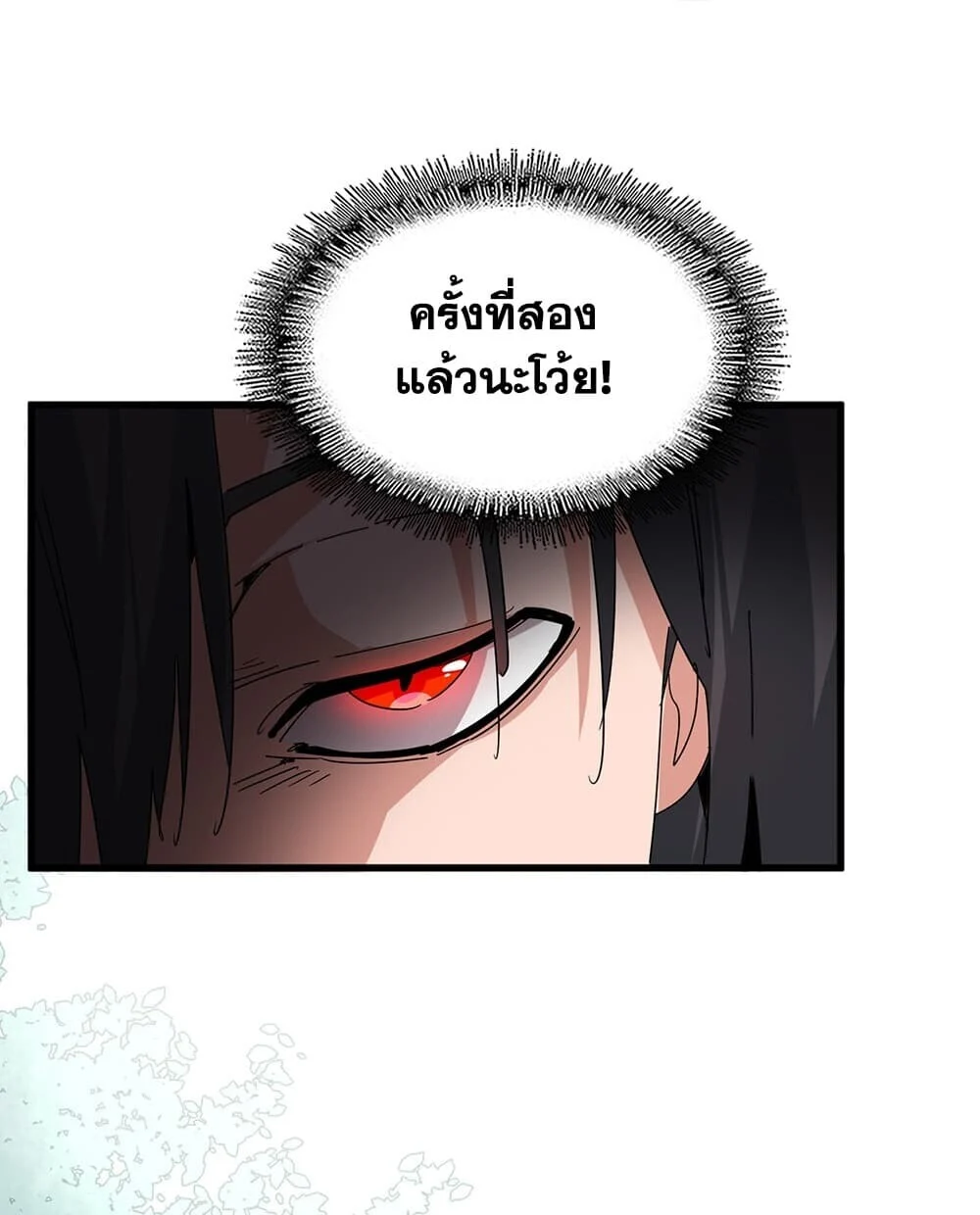 Manga-lc-com อ่านมังงะ อ่านการ์ตูน ออนไลน์ ฟรี Magic Emperor ราชาจอมเวทย์ ตอนที่ 1 2 3 4 5 6 7 8 9 10 11 12 13 14 ฟรี ไม่มีโฆษณา Manga-lc - อ่าน มังงะ อ่าน การ์ตูน ออนไลน์ อ่านมังงะ ฟรี