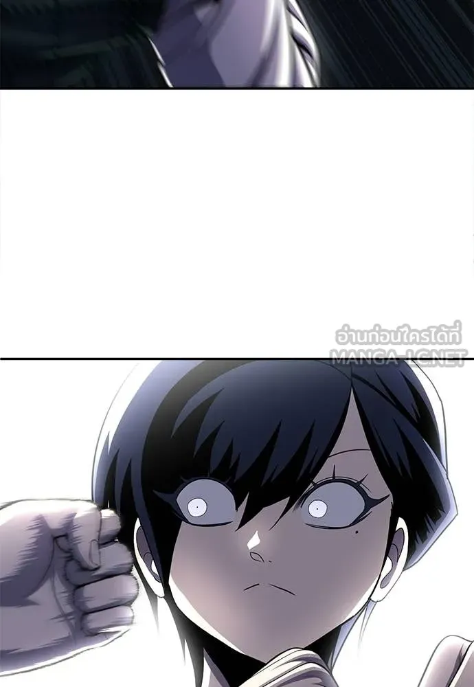 สนามเด็กล่า ตอนที่ 81 รูปที่ 57