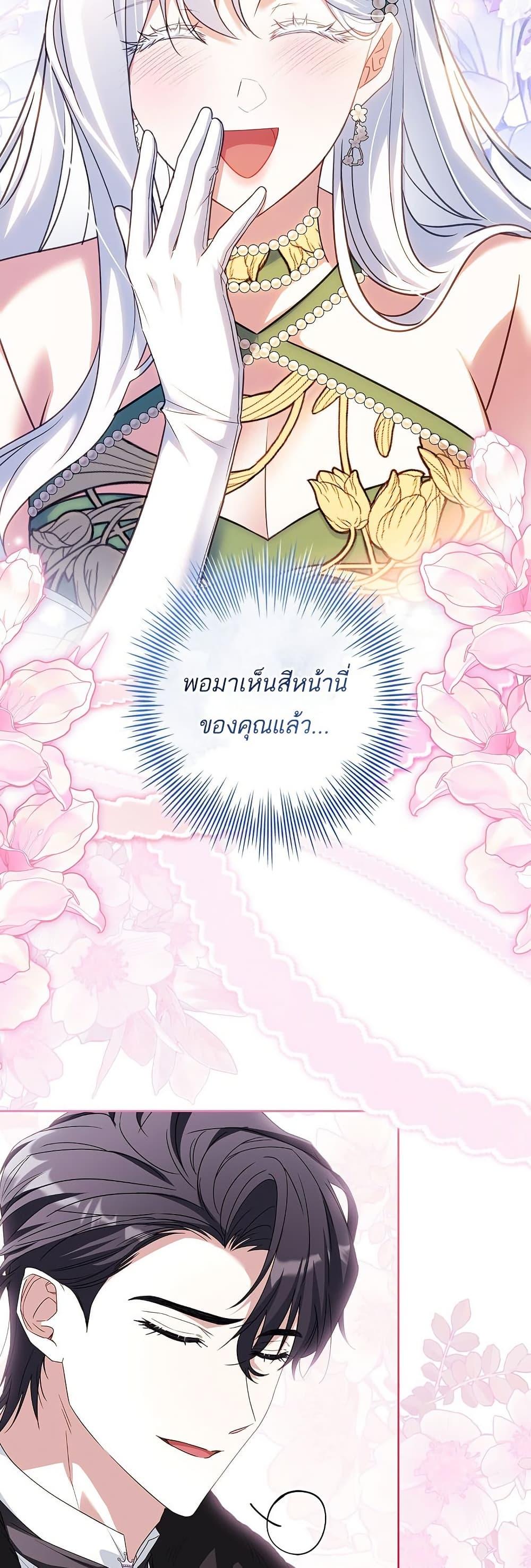 Manga-lc-com อ่านมังงะ อ่านการ์ตูน ออนไลน์ ฟรี Honey, Why Can’t We Get a Divorce ตอนที่ 1 2 3 4 5 6 7 8 9 10 11 12 13 14 ฟรี ไม่มีโฆษณา Manga-lc - อ่าน มังงะ อ่าน การ์ตูน ออนไลน์ อ่านมังงะ ฟรี