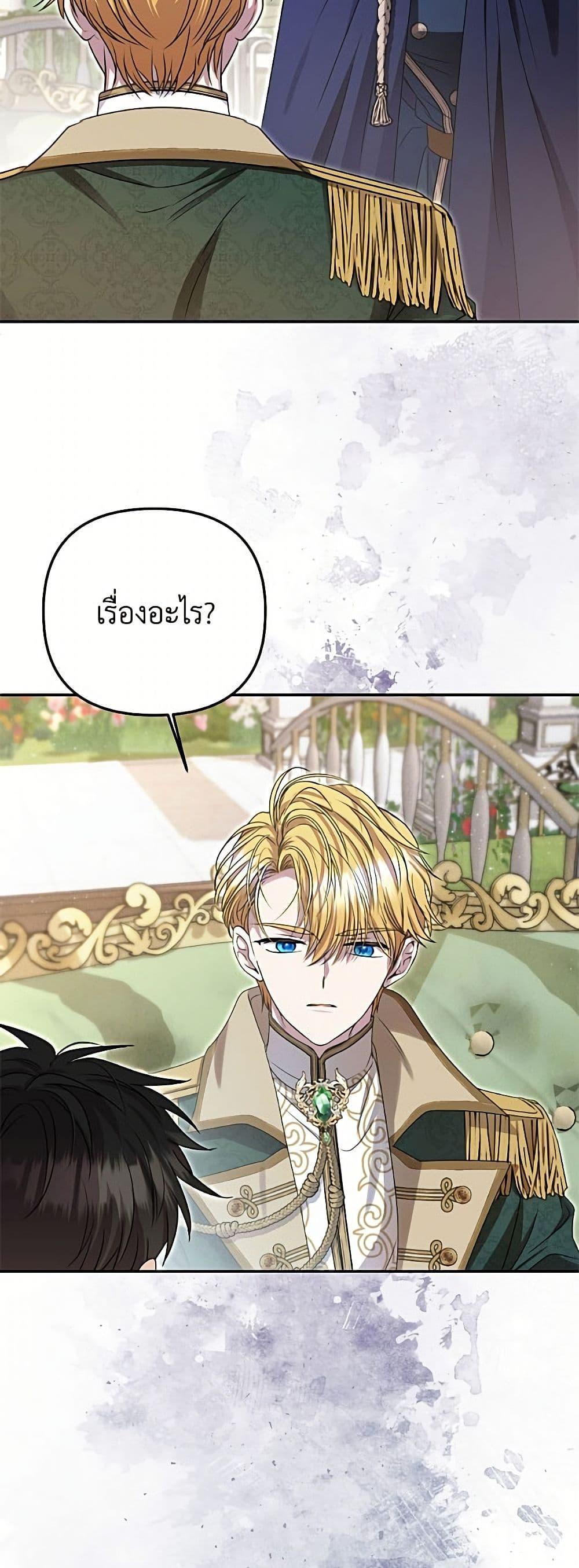 Manga-lc-com อ่านมังงะ อ่านการ์ตูน ออนไลน์ ฟรี Materialistic Princess ตอนที่ 1 2 3 4 5 6 7 8 9 10 11 12 13 14 ฟรี ไม่มีโฆษณา Manga-lc - อ่าน มังงะ อ่าน การ์ตูน ออนไลน์ อ่านมังงะ ฟรี