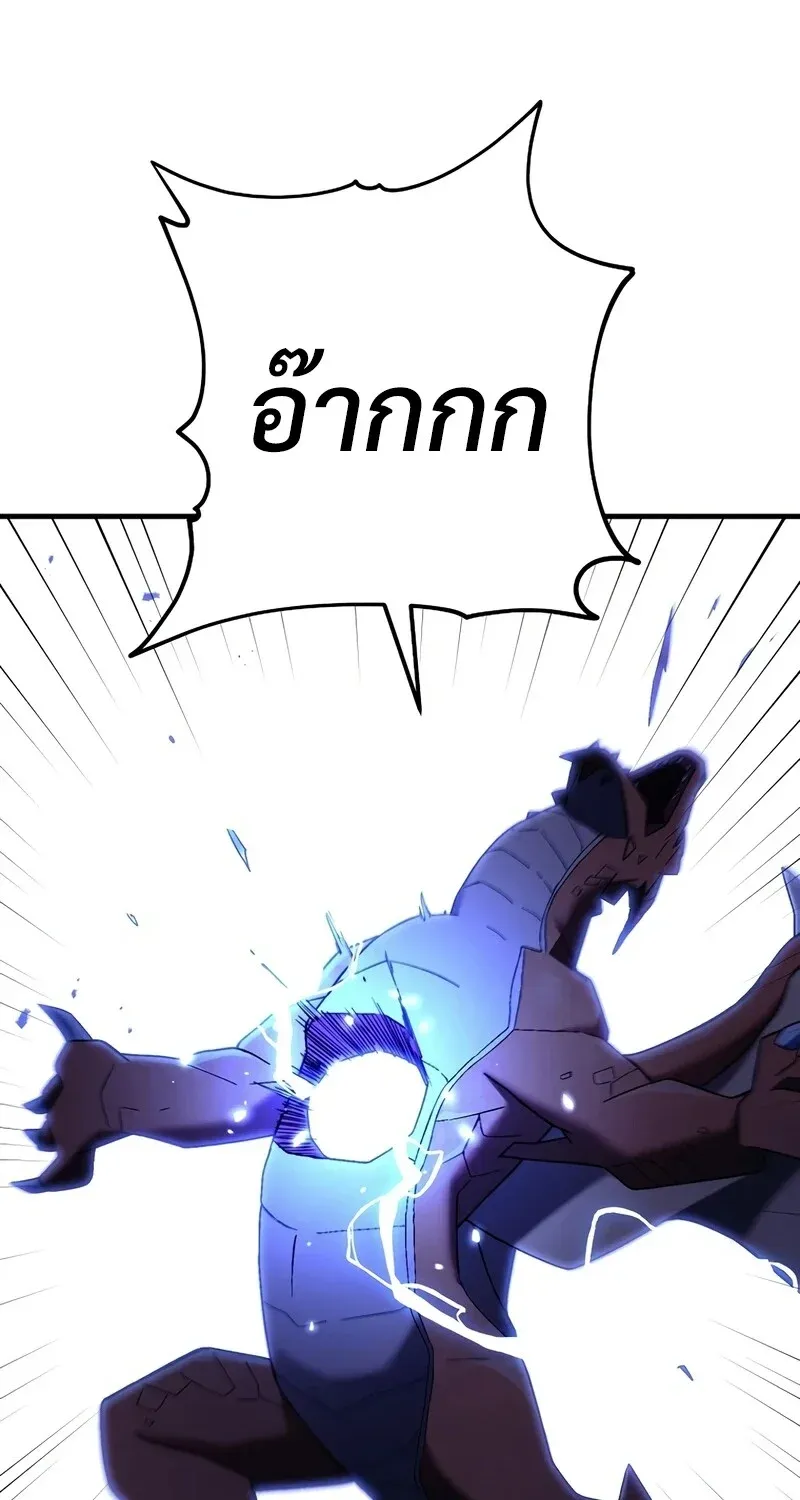 The Hero Returns ตอนที่ ตอนที่ 122 รูปที่ 5
