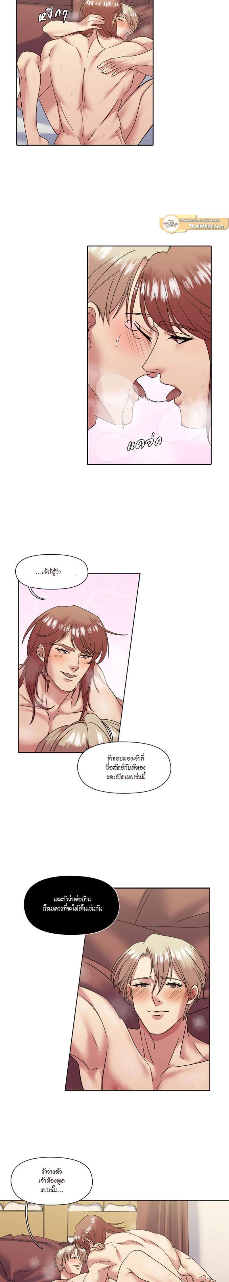 Manga-lc-com อ่านมังงะ อ่านการ์ตูน ออนไลน์ ฟรี I was Reborn as the Villainess’ Father and I Need XXX to Survive! ตอนที่ 1 2 3 4 5 6 7 8 9 10 11 12 13 14 ฟรี ไม่มีโฆษณา Manga-lc - อ่าน มังงะ อ่าน การ์ตูน ออนไลน์ อ่านมังงะ ฟรี