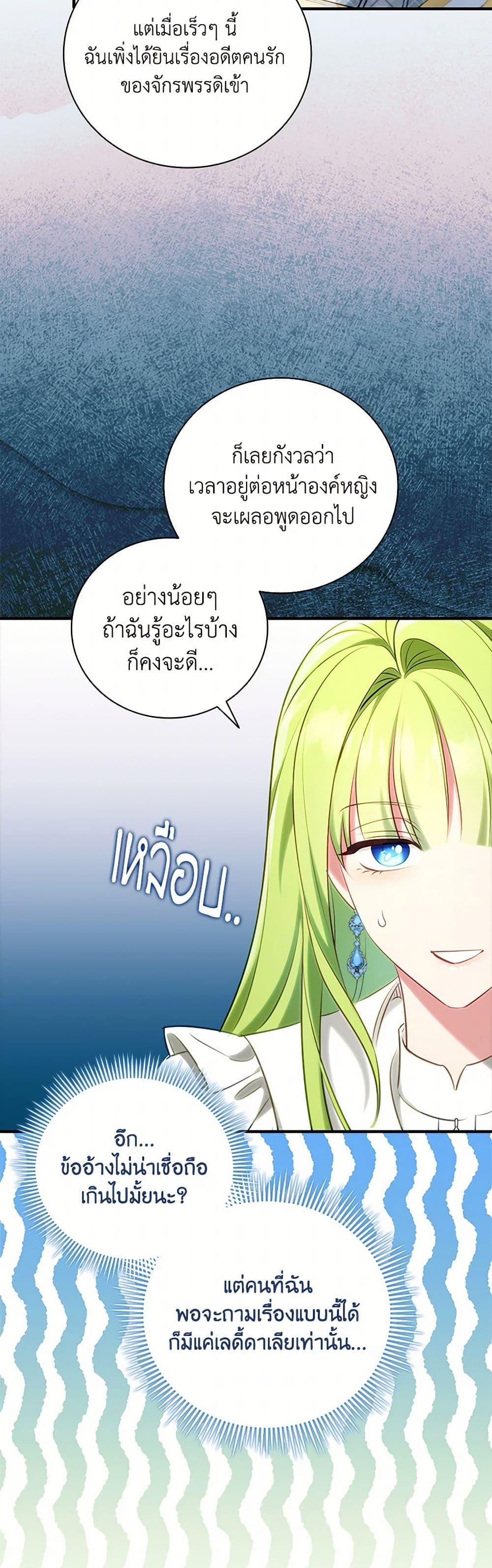 Manga-lc-com อ่านมังงะ อ่านการ์ตูน ออนไลน์ ฟรี The Heroine is a Man! ตอนที่ 1 2 3 4 5 6 7 8 9 10 11 12 13 14 ฟรี ไม่มีโฆษณา Manga-lc - อ่าน มังงะ อ่าน การ์ตูน ออนไลน์ อ่านมังงะ ฟรี